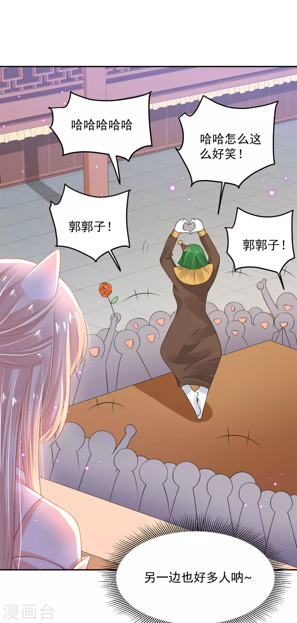 67 男人都是蠢货 第19页