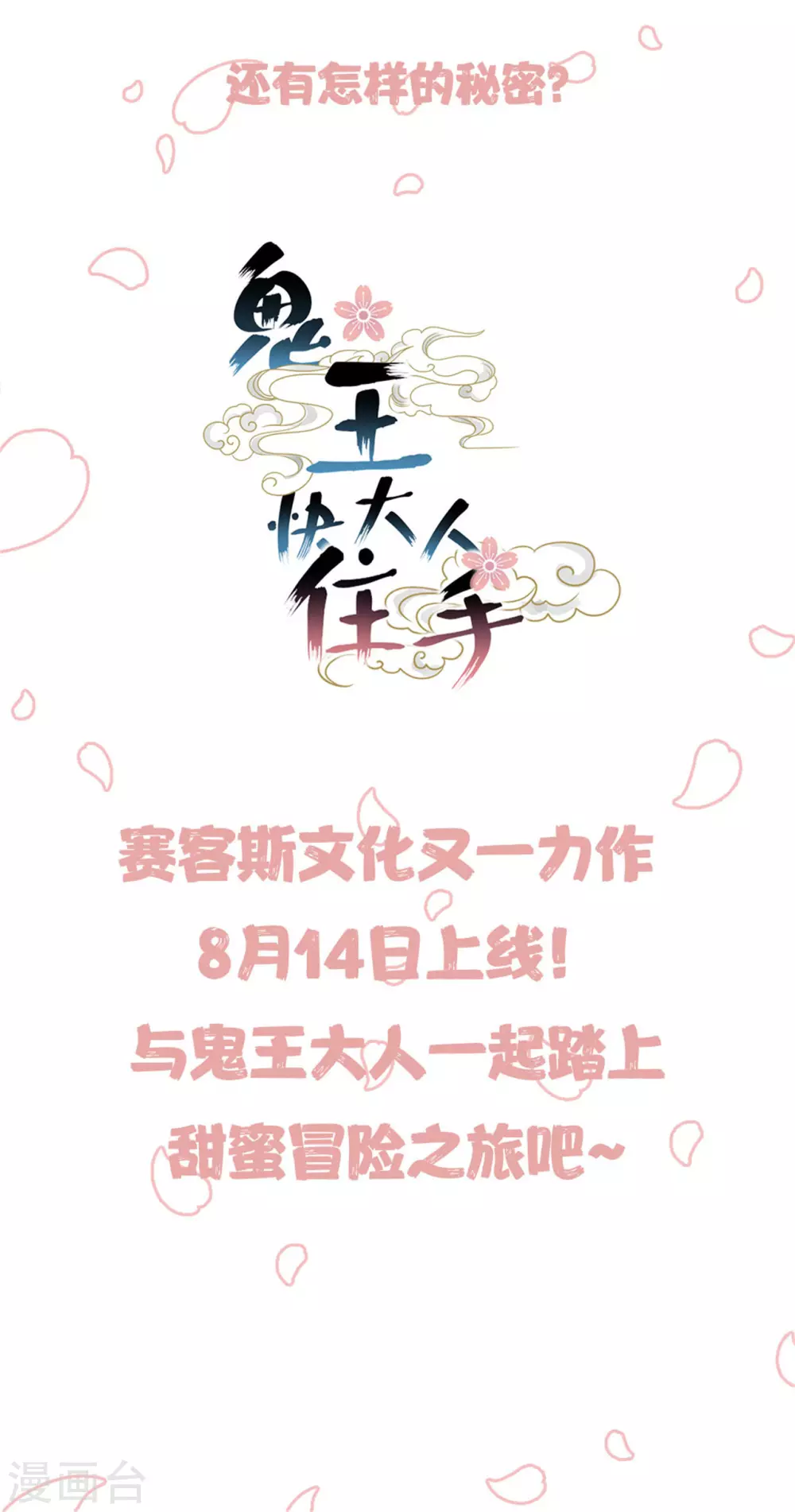 67 男人都是蠢货 第42页