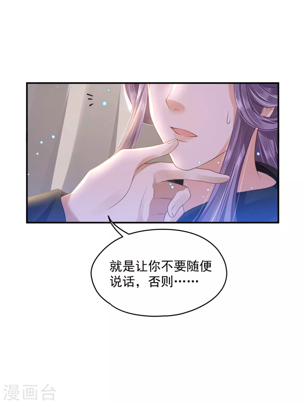 71 经验丰富 第9页