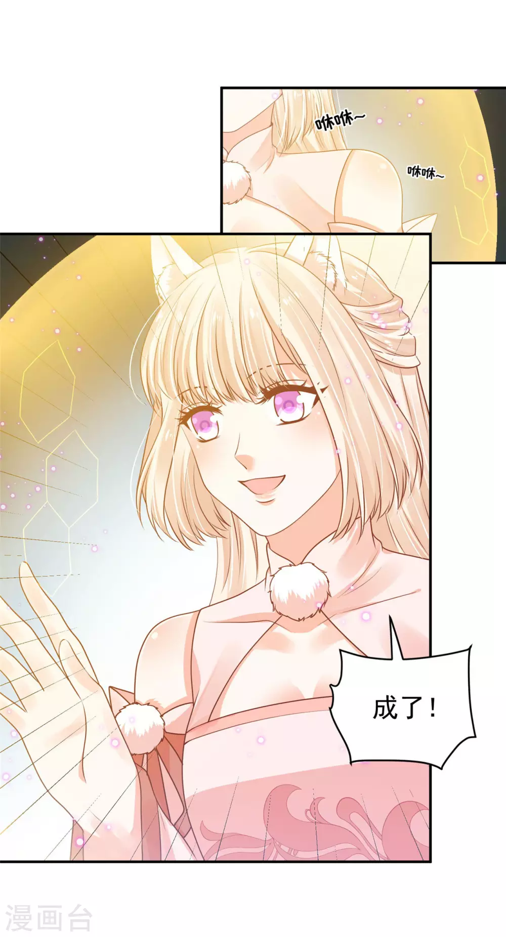 71 经验丰富 第15页