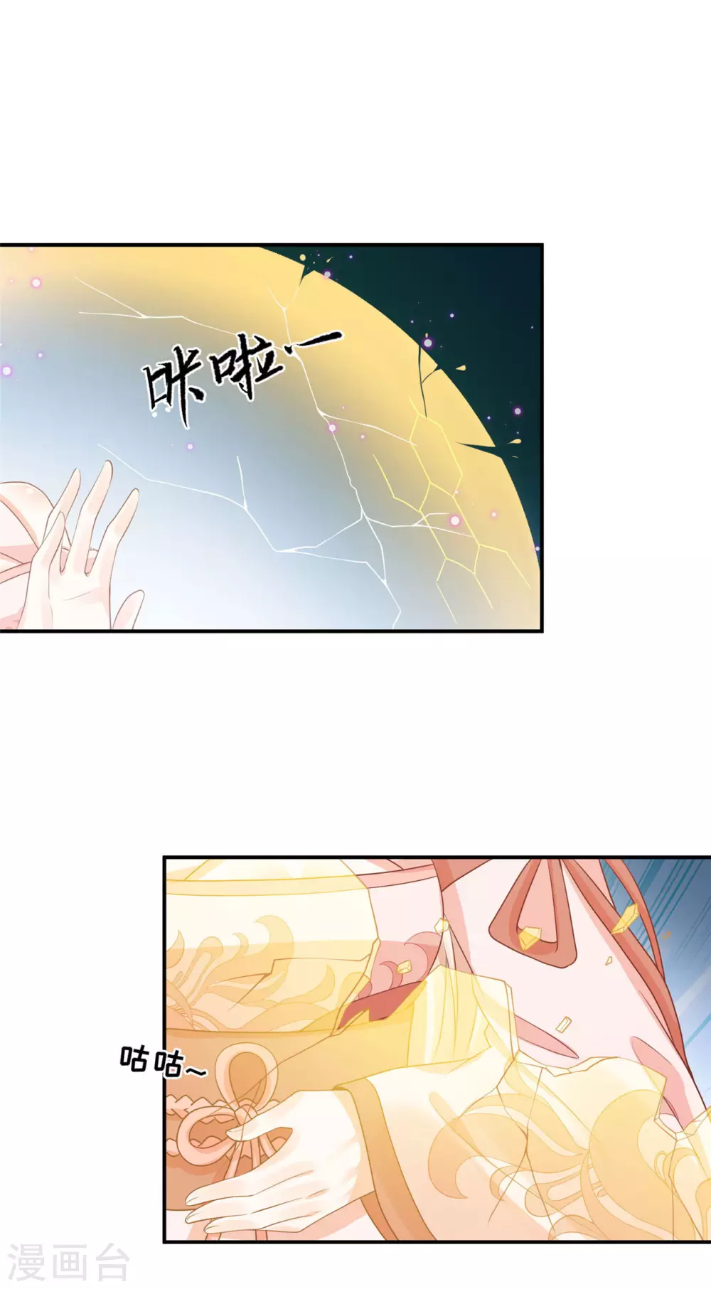 71 经验丰富 第17页