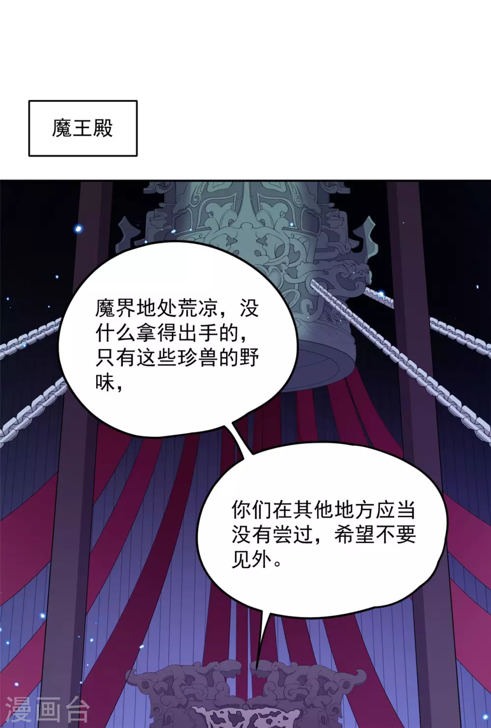 71 经验丰富 第21页