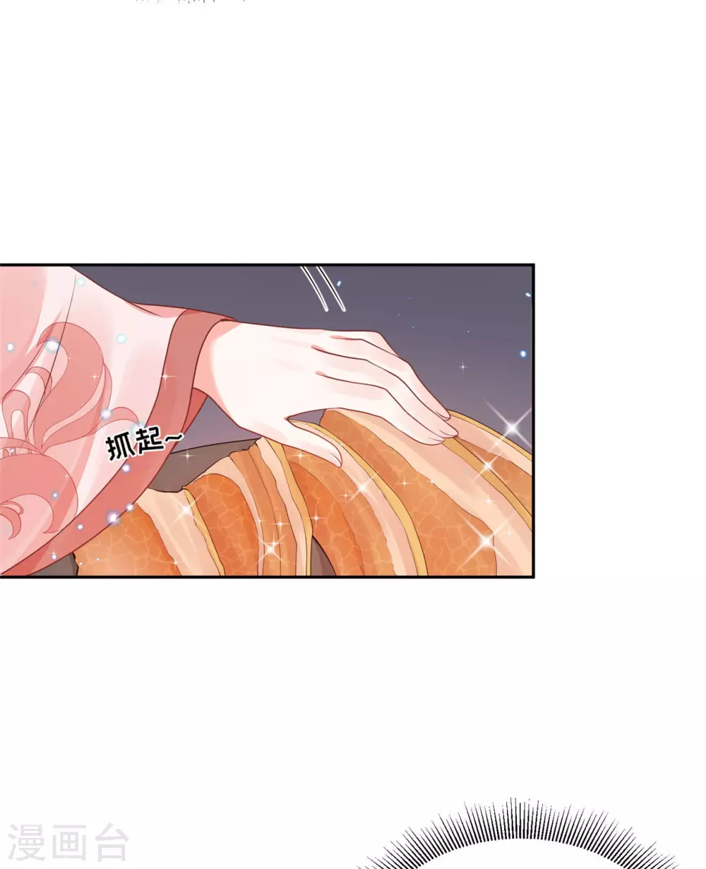 71 经验丰富 第26页