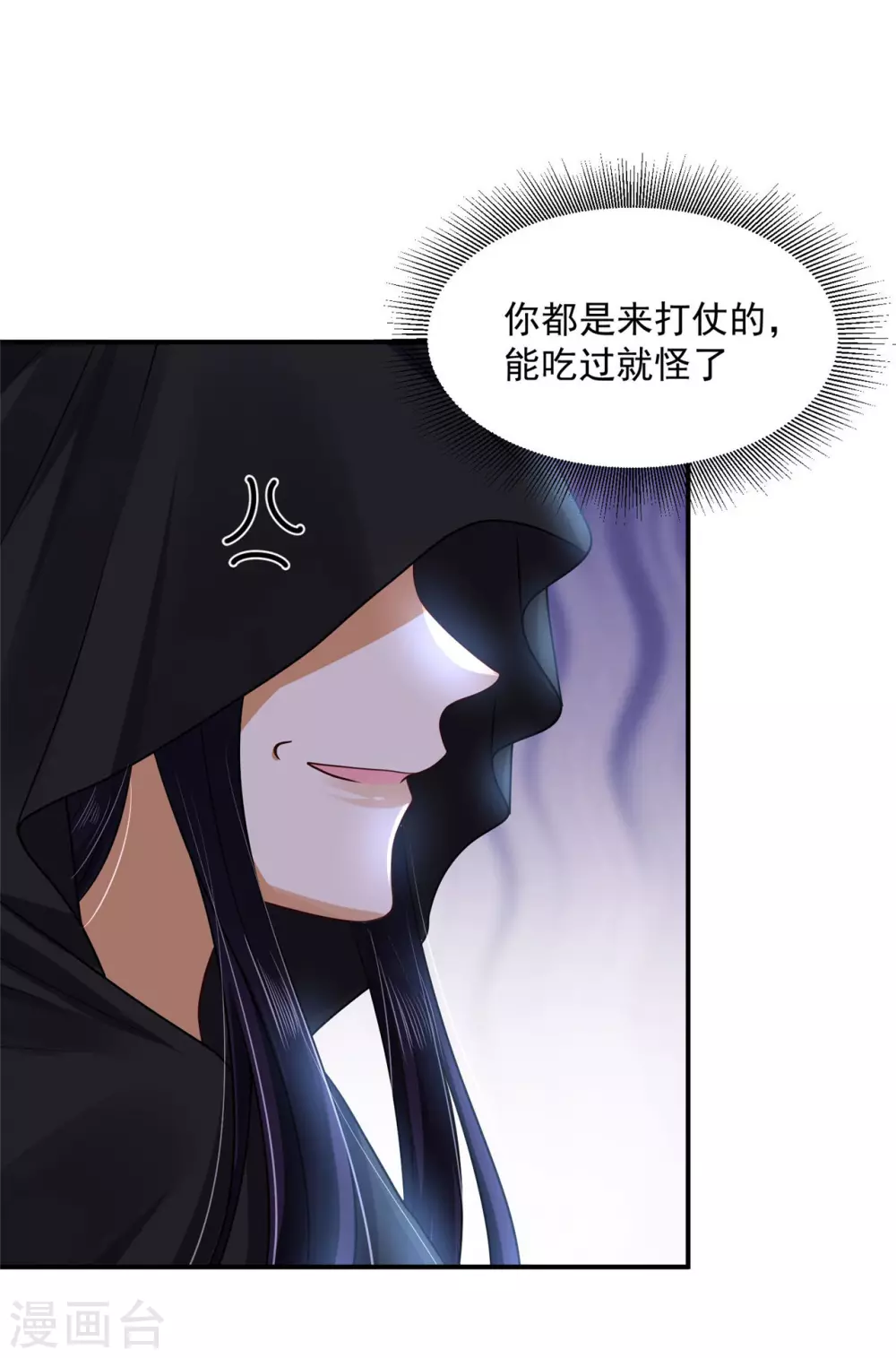 71 经验丰富 第31页