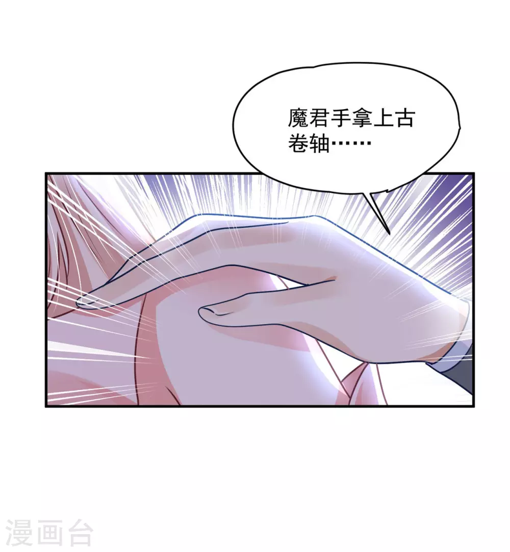 71 经验丰富 第34页