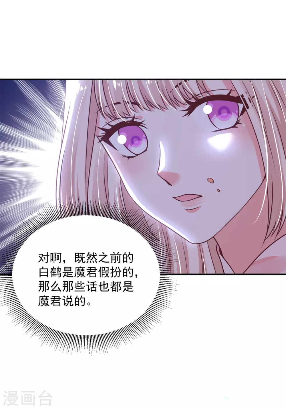 71 经验丰富 第36页