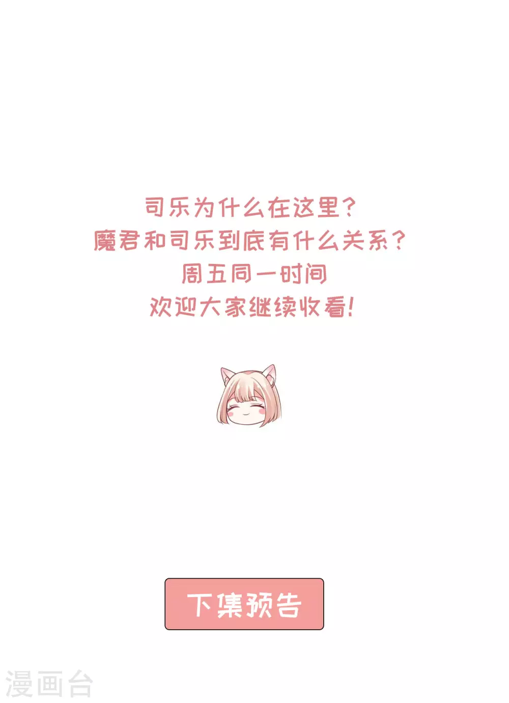 71 经验丰富 第41页