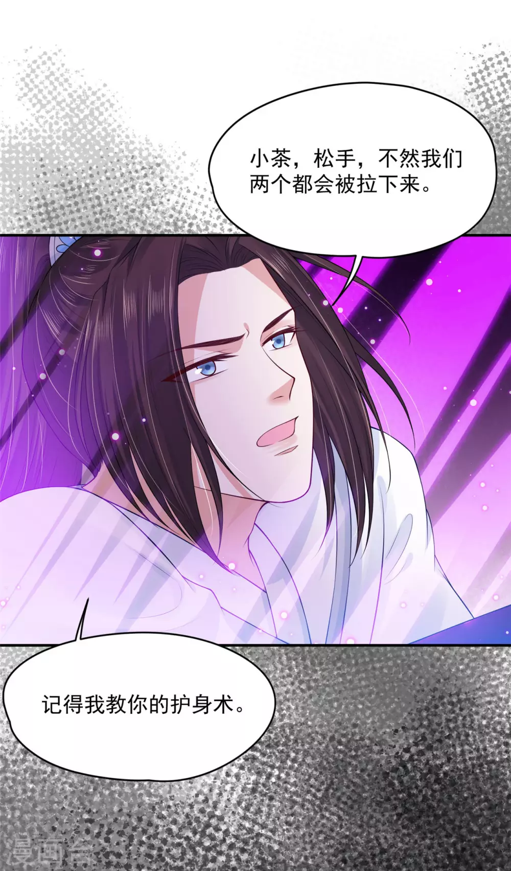 71 经验丰富 第42页