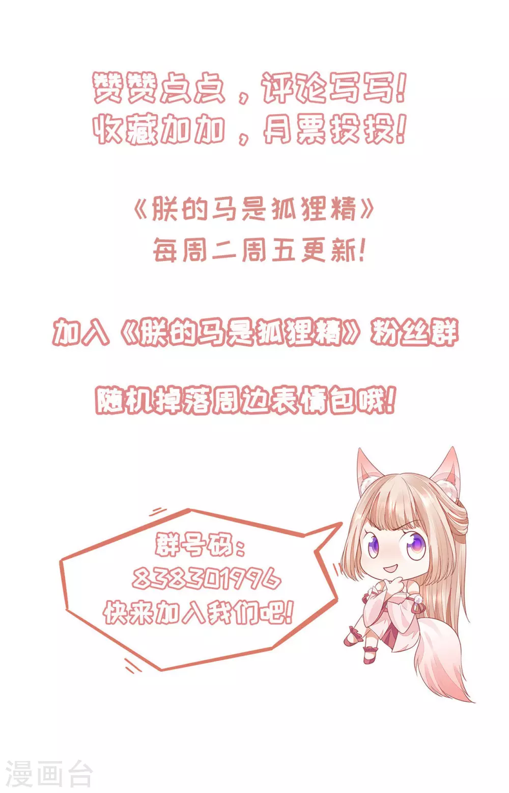 71 经验丰富 第43页