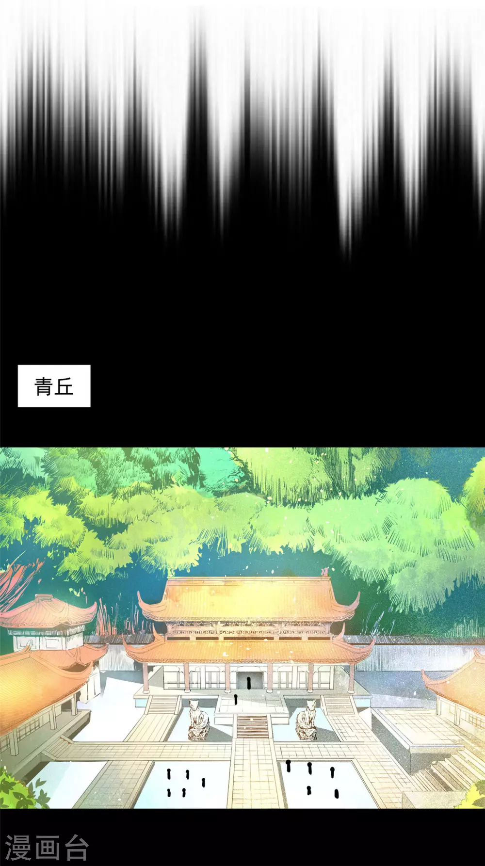 69 因为你长得好看！ 第4页