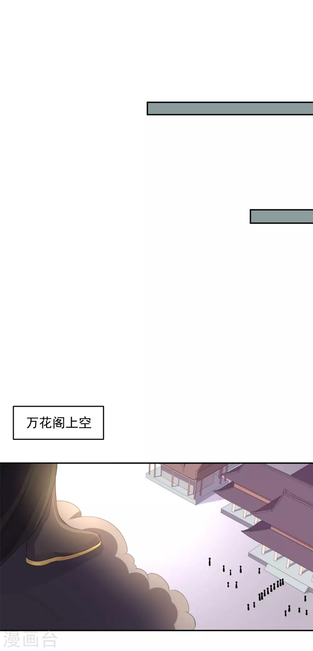69 因为你长得好看！ 第20页