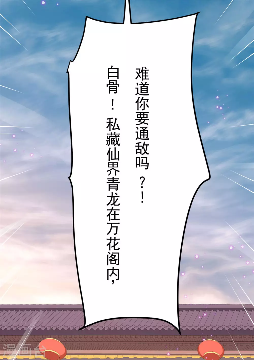 69 因为你长得好看！ 第24页