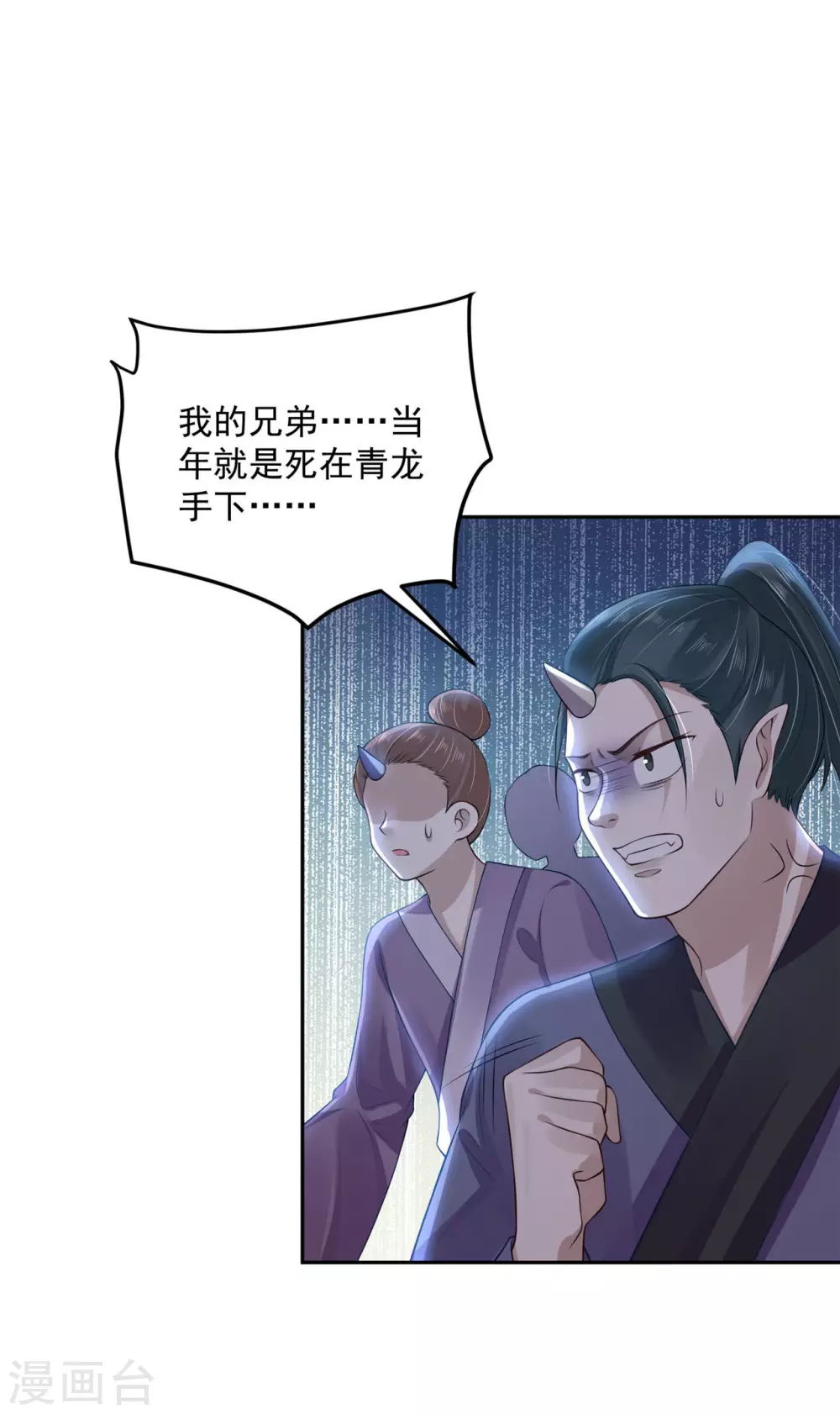 69 因为你长得好看！ 第35页