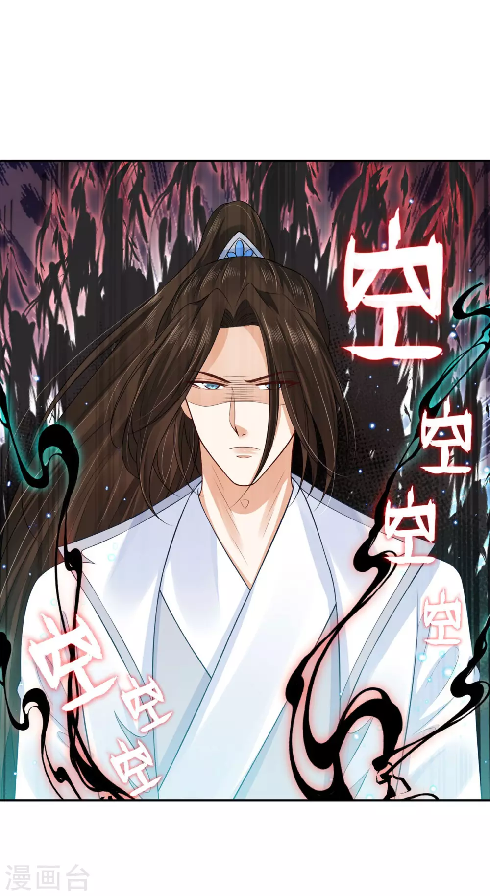 69 因为你长得好看！ 第38页