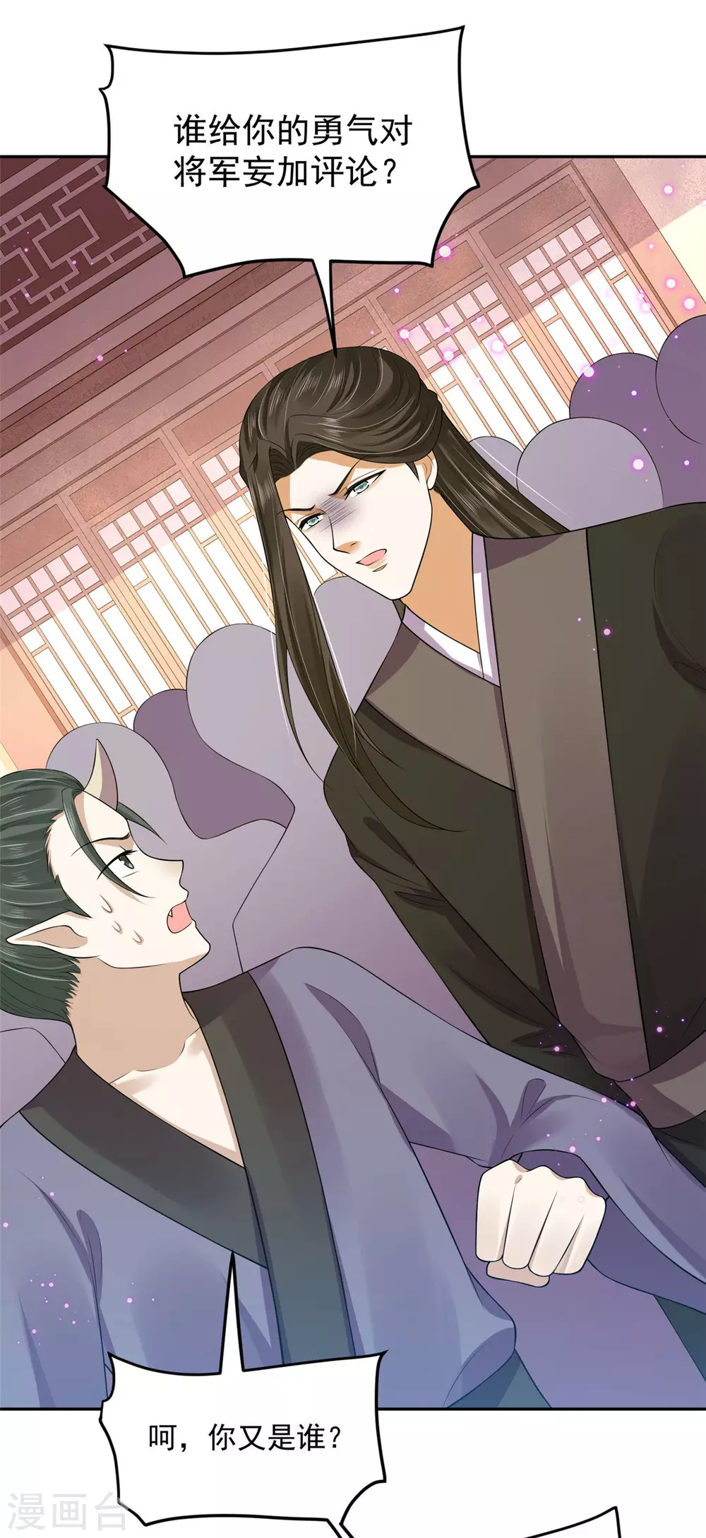 70 我会的可多了 第5页