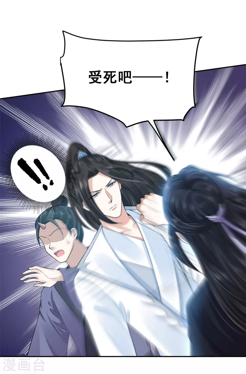 70 我会的可多了 第8页