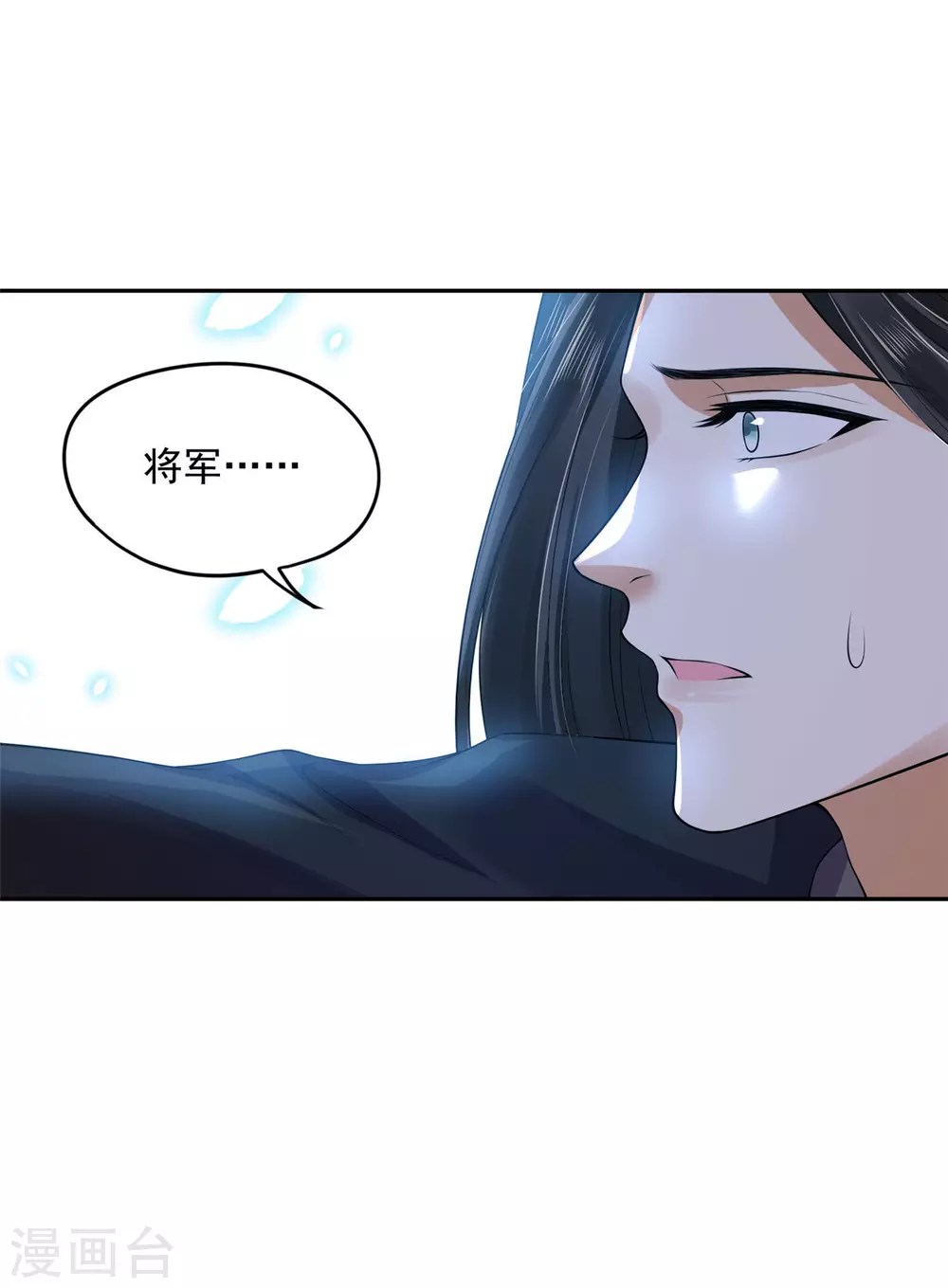 70 我会的可多了 第10页