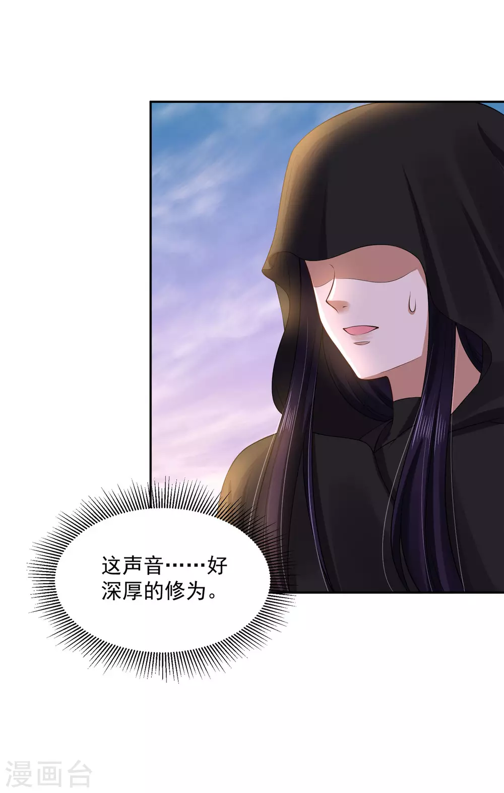 70 我会的可多了 第14页