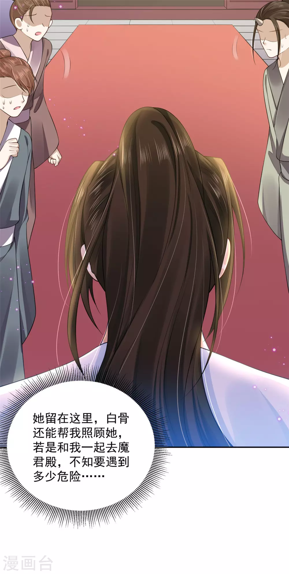 70 我会的可多了 第18页