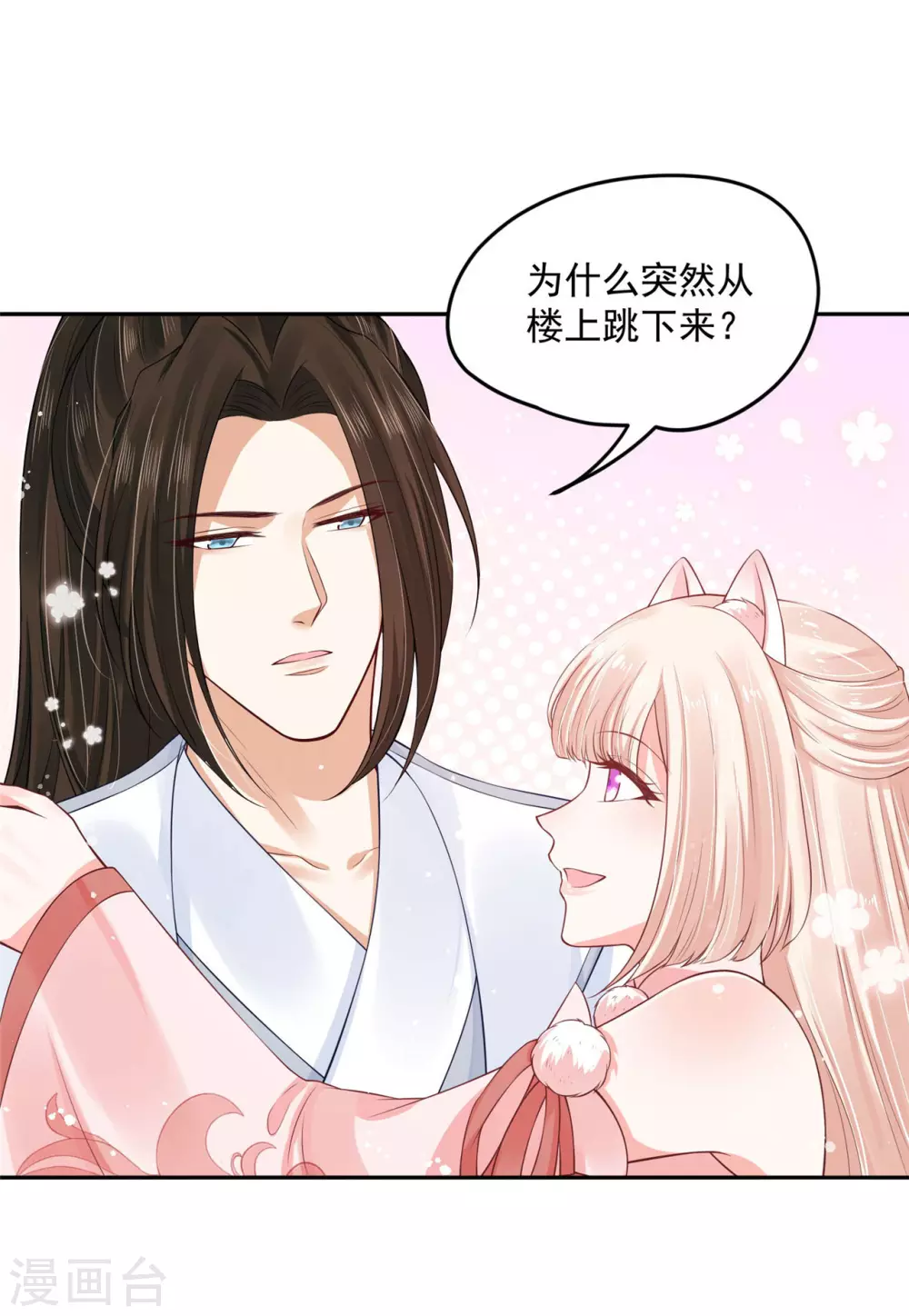 70 我会的可多了 第24页