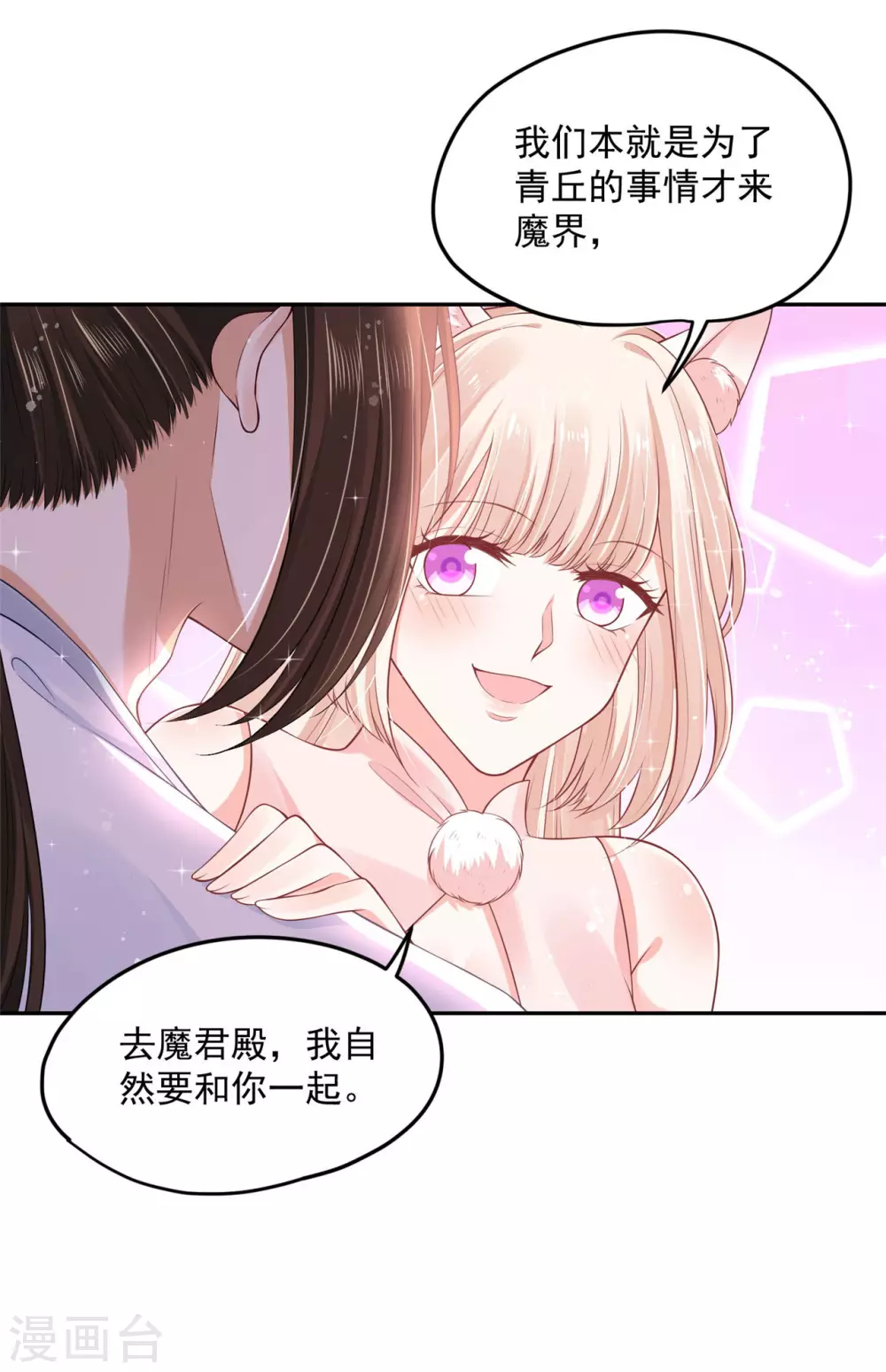 70 我会的可多了 第25页