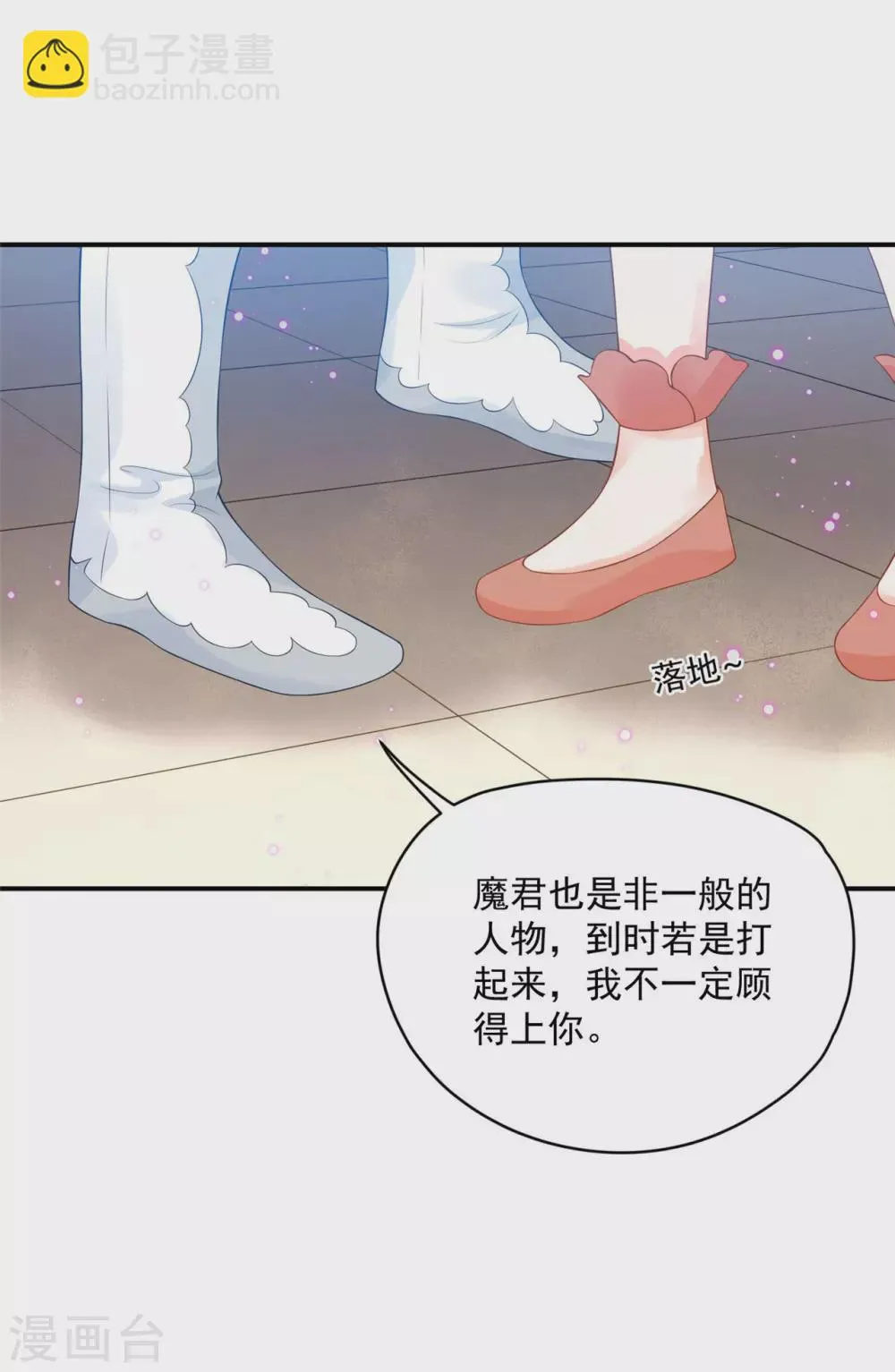 70 我会的可多了 第27页