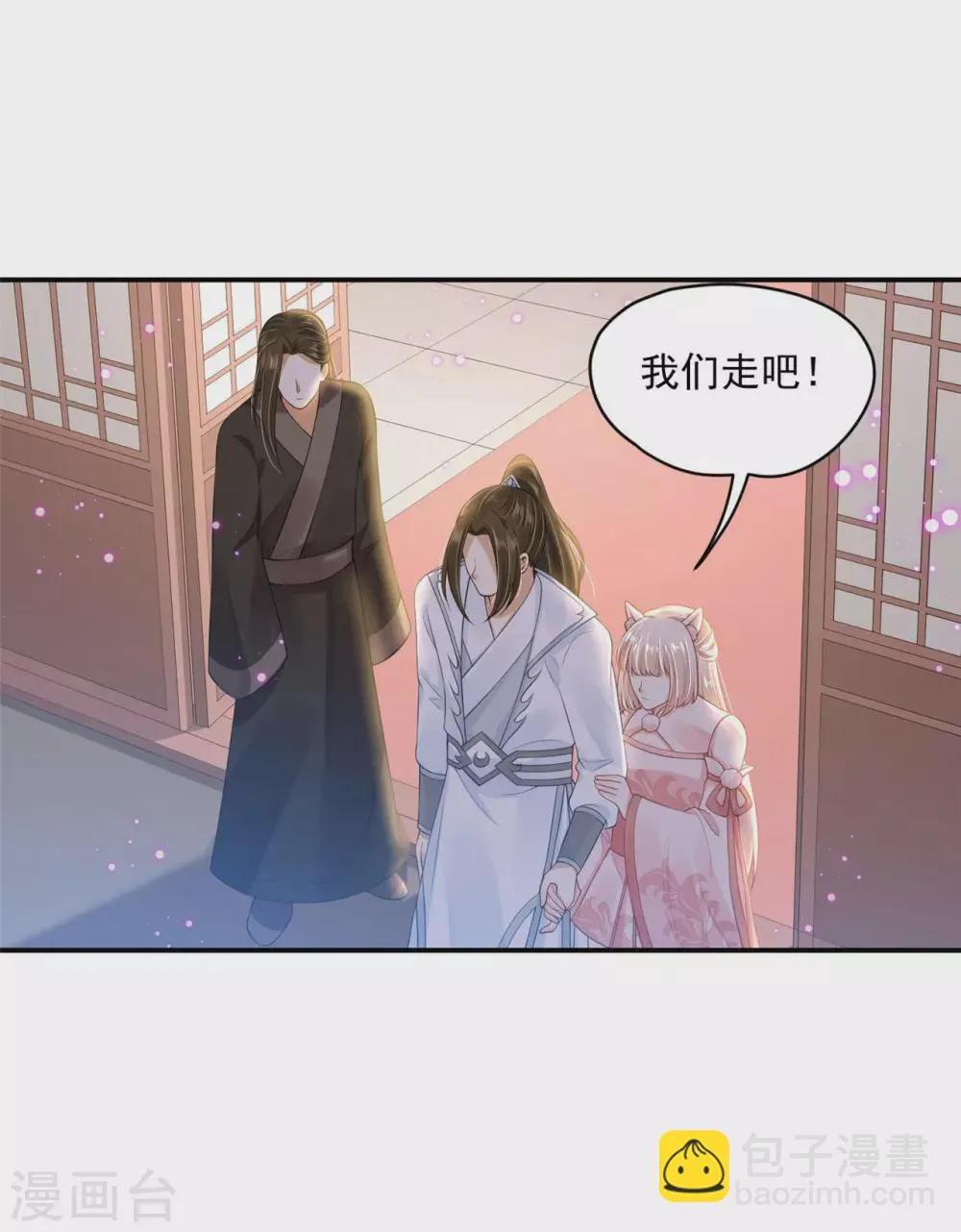 70 我会的可多了 第30页
