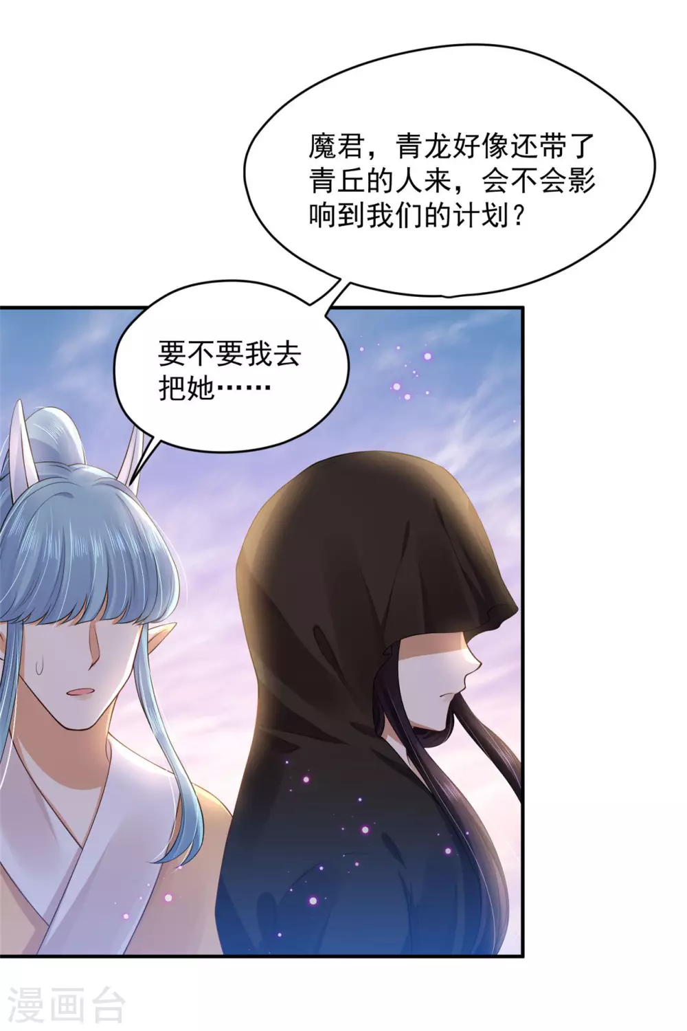 70 我会的可多了 第31页