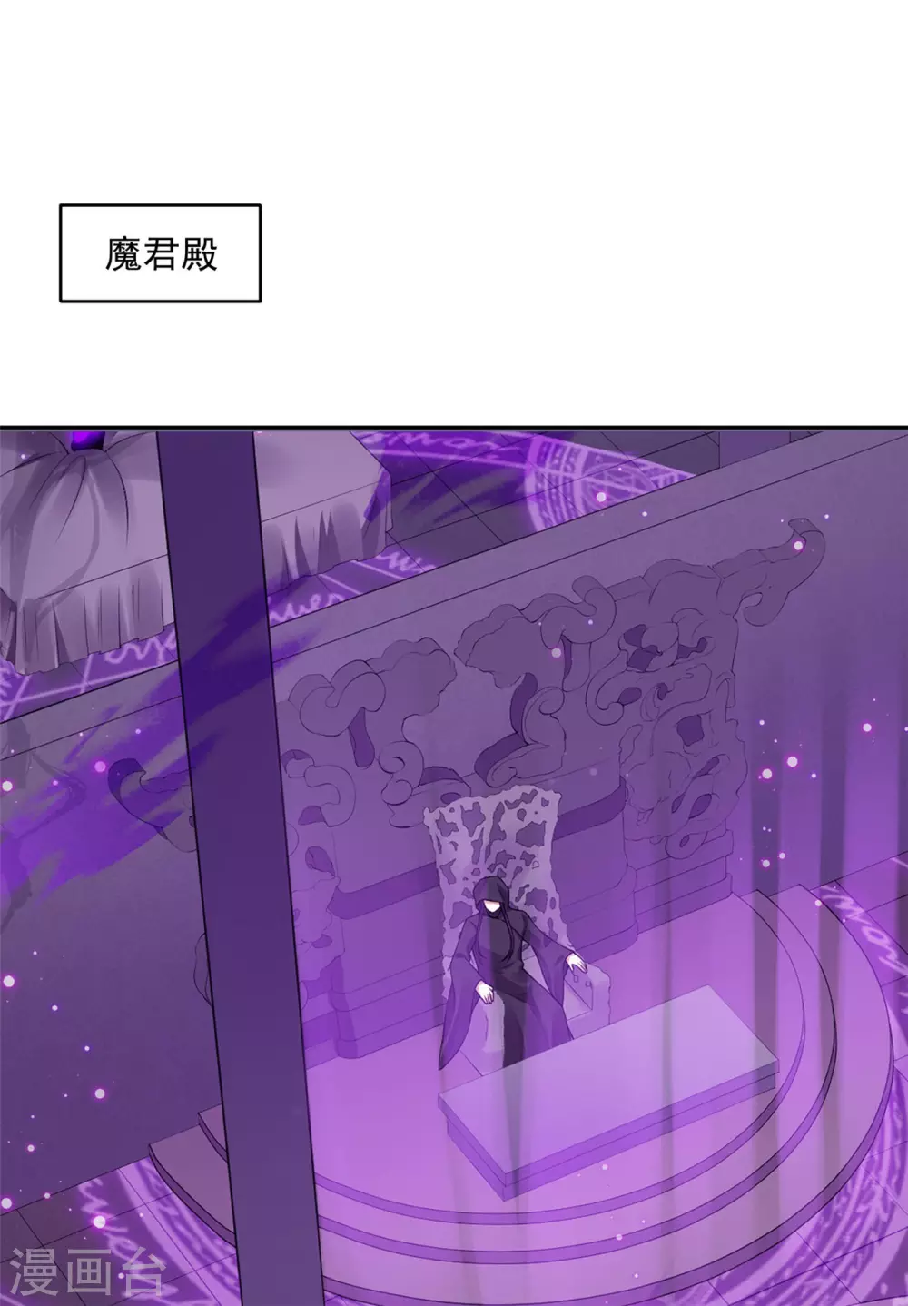 73 要和你一起 第2页
