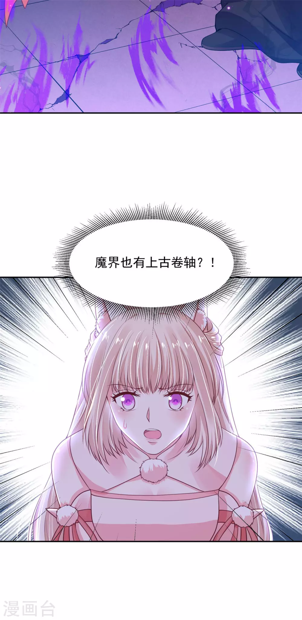 73 要和你一起 第13页