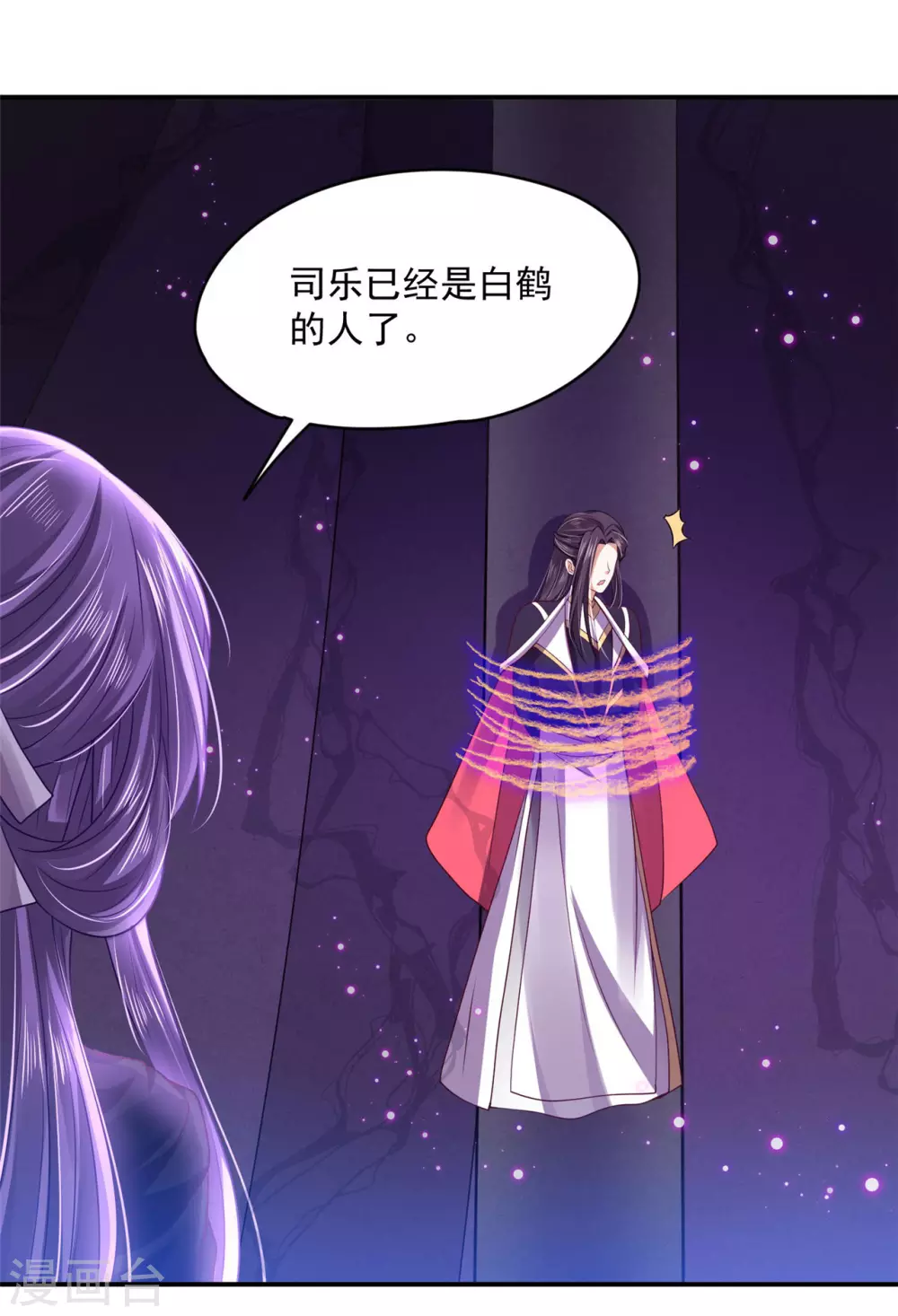 73 要和你一起 第42页