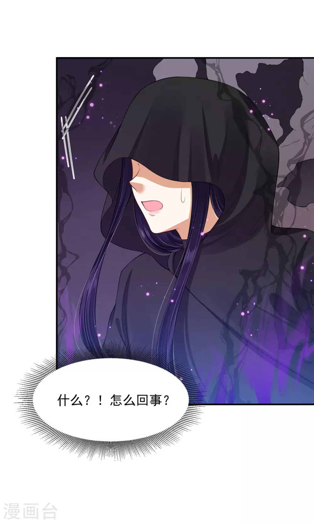 72 杀了青龙 第19页