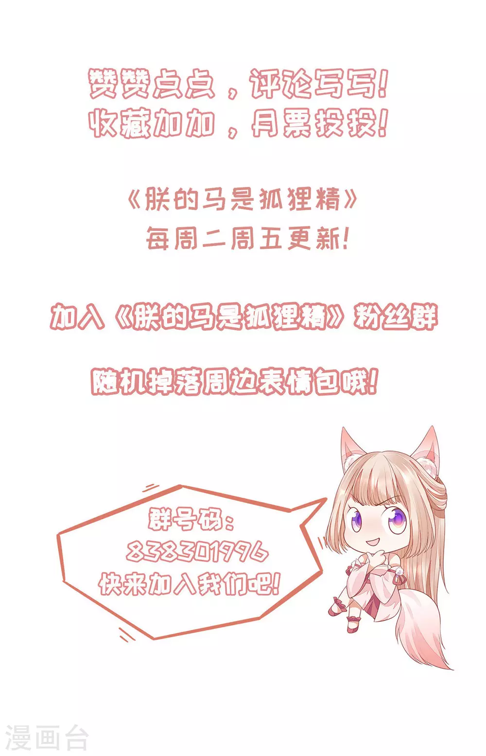 72 杀了青龙 第39页