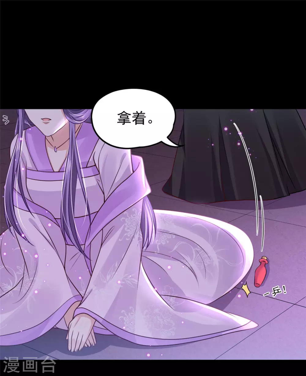 75 被困地宫 第26页