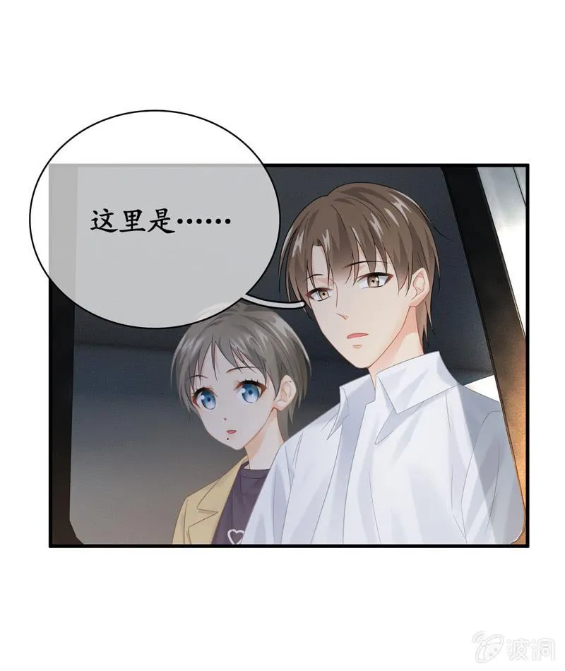 仅仅只是学妹关系，那我们还有可能吗 第5页