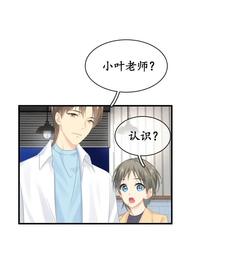 仅仅只是学妹关系，那我们还有可能吗 第10页
