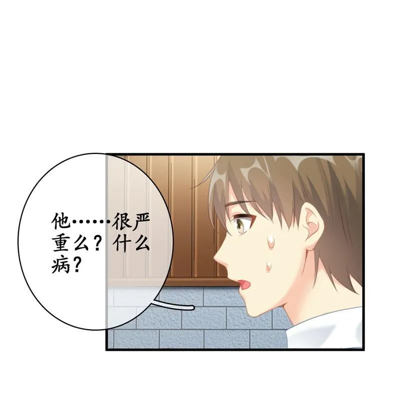 仅仅只是学妹关系，那我们还有可能吗 第15页
