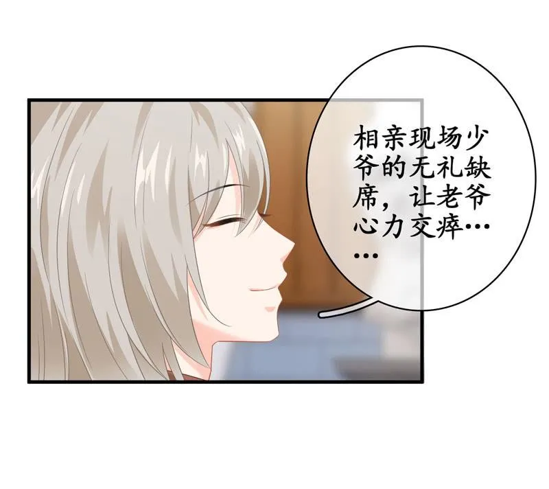 仅仅只是学妹关系，那我们还有可能吗 第16页