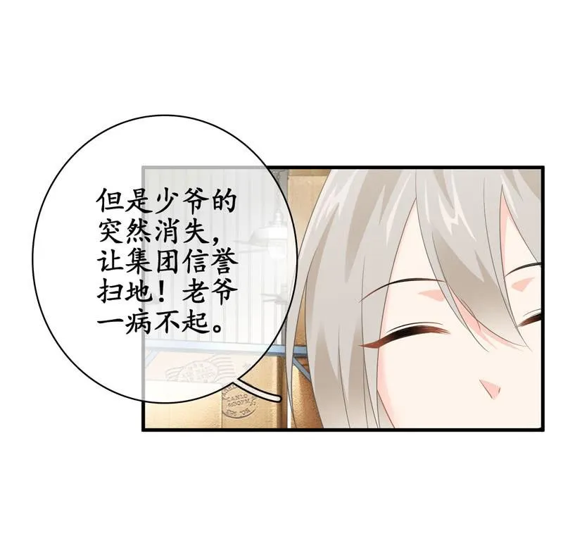 仅仅只是学妹关系，那我们还有可能吗 第19页