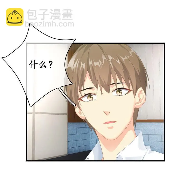 仅仅只是学妹关系，那我们还有可能吗 第23页