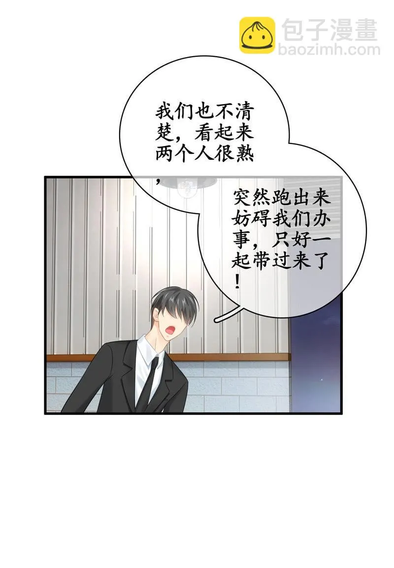 仅仅只是学妹关系，那我们还有可能吗 第28页