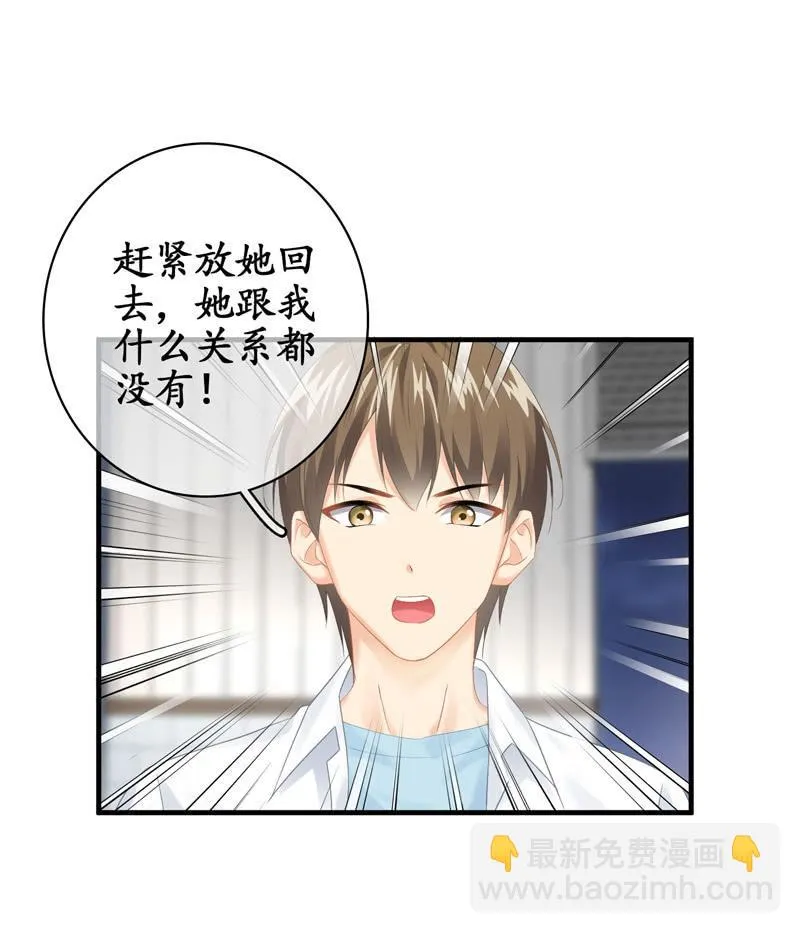 仅仅只是学妹关系，那我们还有可能吗 第35页
