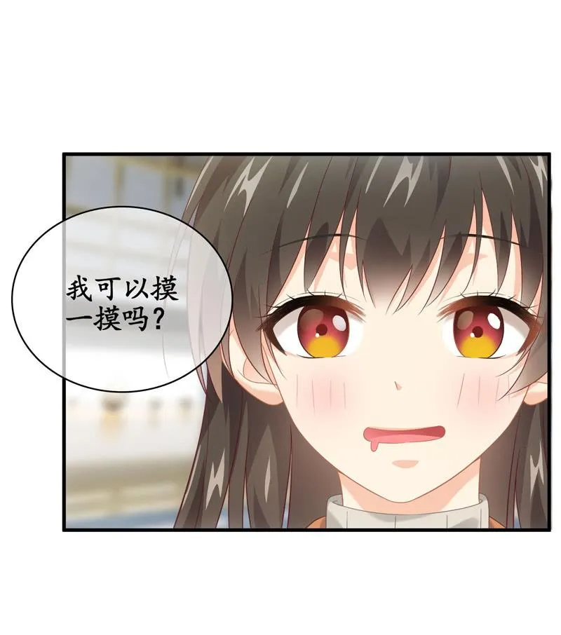 男人的修罗场 第4页
