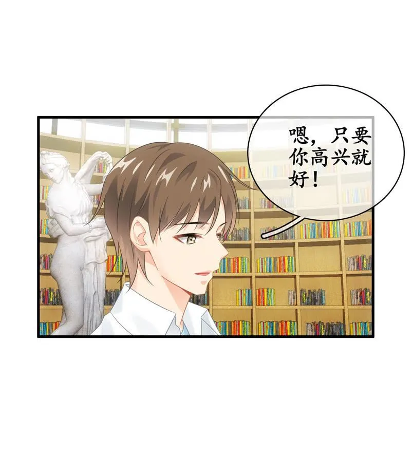 男人的修罗场 第6页