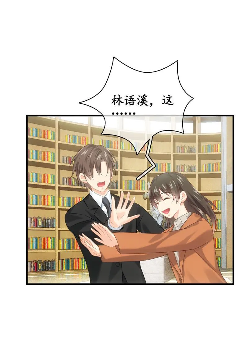 男人的修罗场 第7页