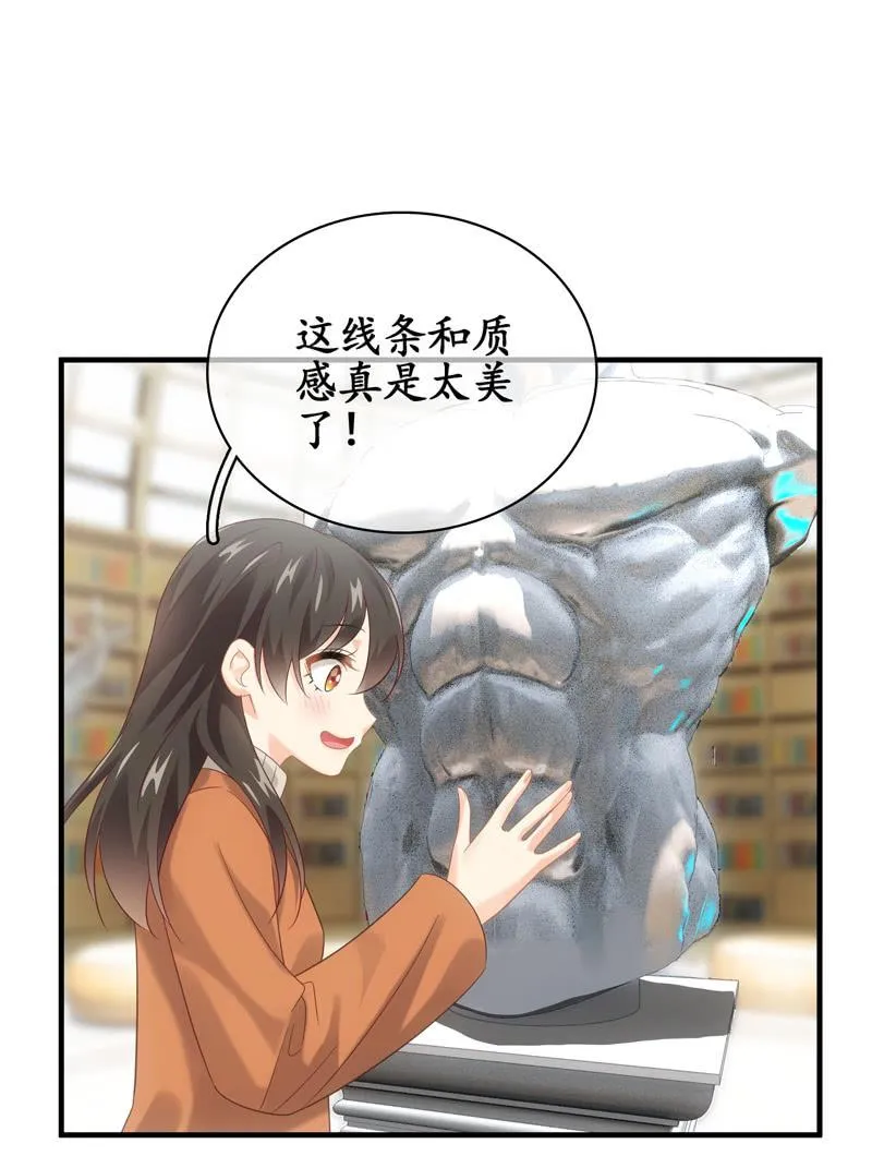 男人的修罗场 第8页
