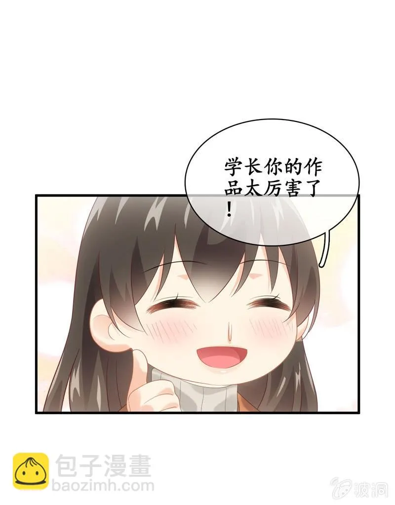 男人的修罗场 第9页