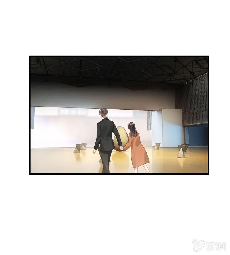 男人的修罗场 第21页