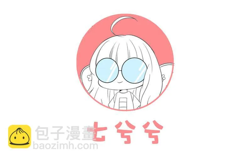男人的修罗场 第47页