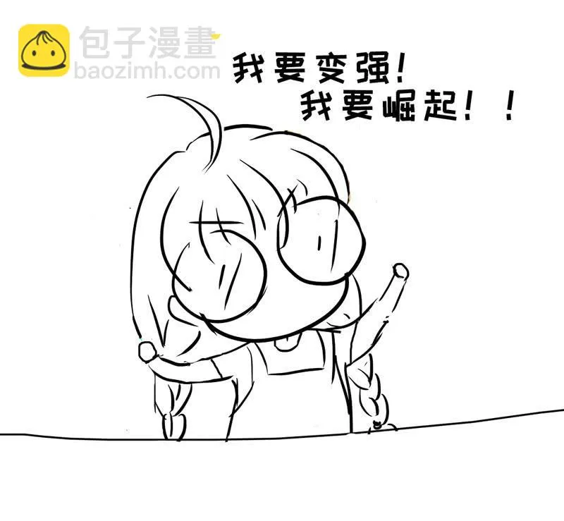男人的修罗场 第48页